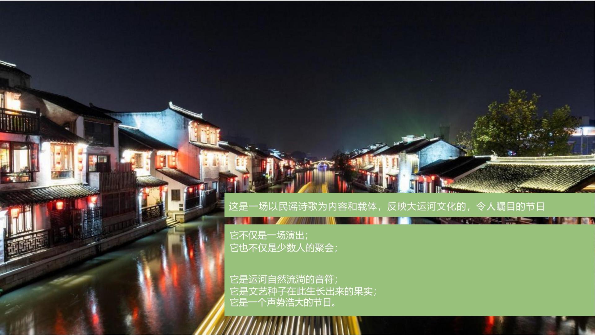 影像项目《夜行者》